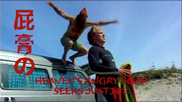 Invasion! From Planet C - Story Only