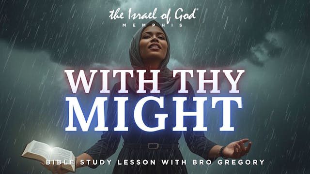 11222025 - IOG Memphis - With Thy Might