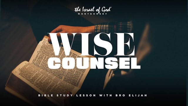 01252025 - IOG Montgomery - Wise Counsel