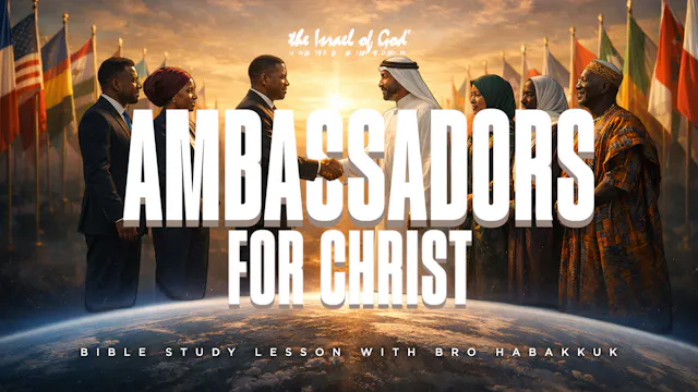 12272025 - IOGATL - AMBASSADORS FOR C...