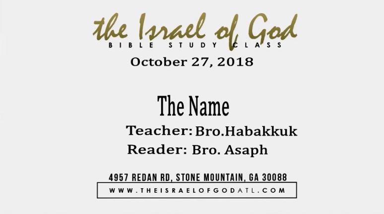 10272018 - IOG Atlanta - The Name