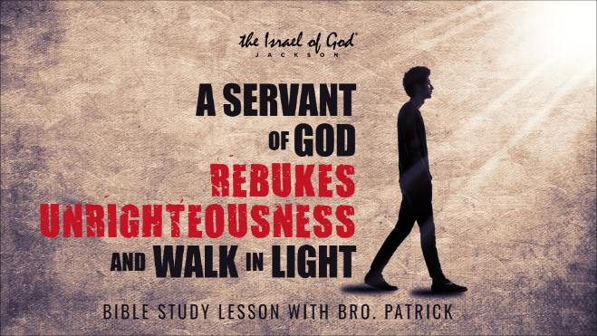 12102022 - IOG Jackson - A Servant Of GOD Rebukes Unrighteousness And Walks...