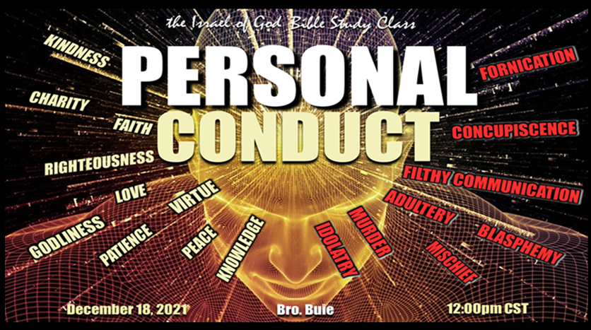 12182021 - Personal Conduct