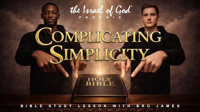 03212026 - IOG Phoenix - Complicating...