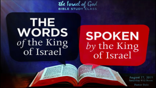 08172019 - The Words of the King of Israel, Spoken By the King of Israel