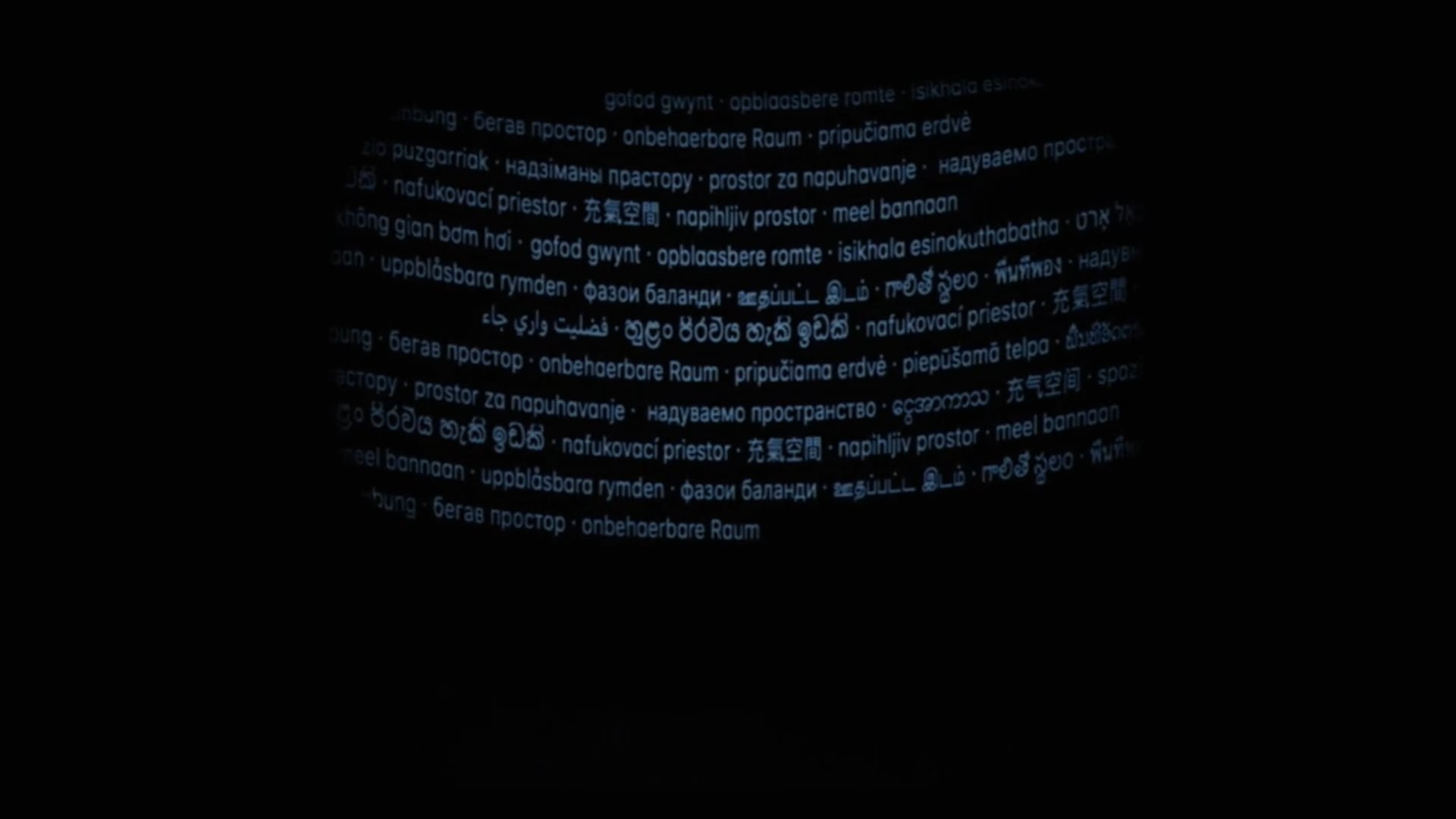 Spotlight - Inflatable Space