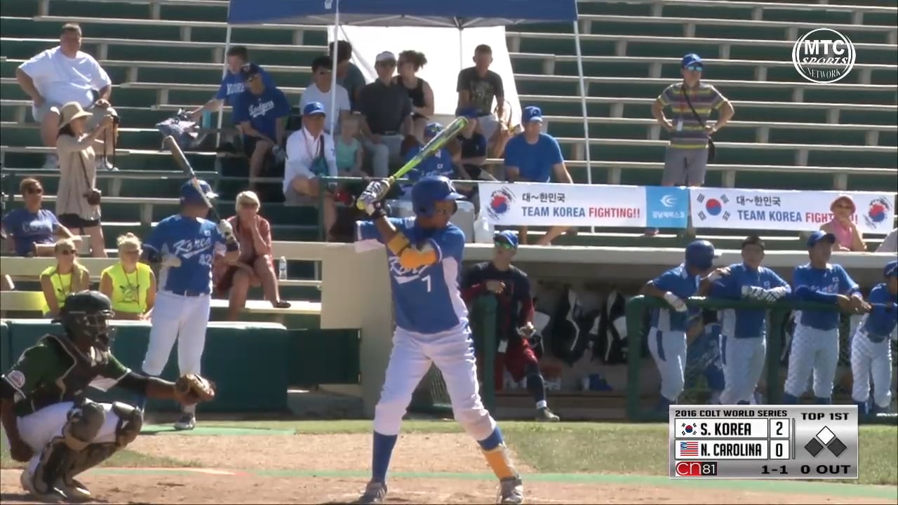 2016 CWS BSB Game 9 South Korea vs North Carolina