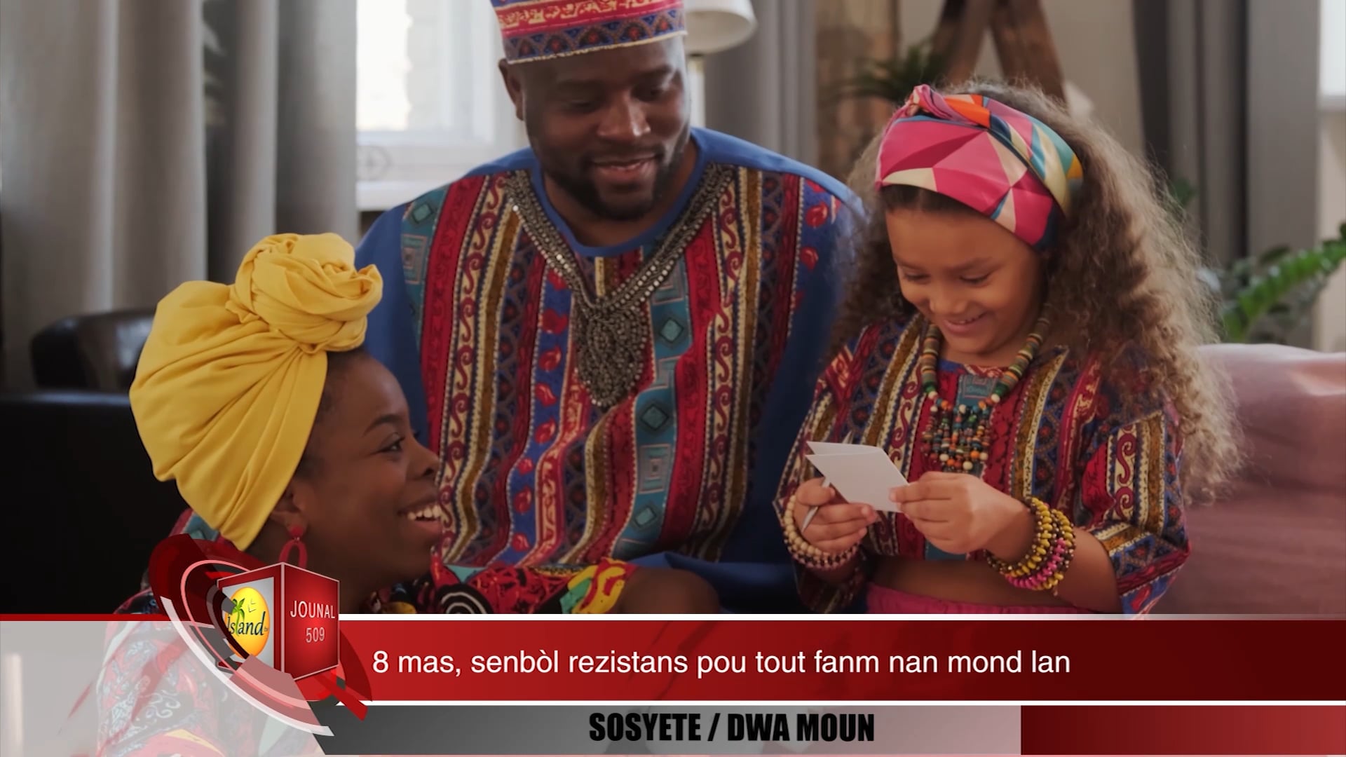 Jounal 509 - 03-08-2021