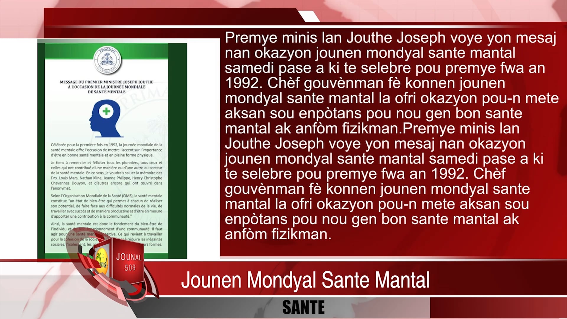 Jounal 509 - 10-12-2020
