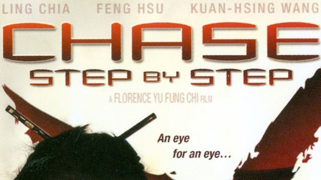 Chase Step By Step - Bu bu zhui zong