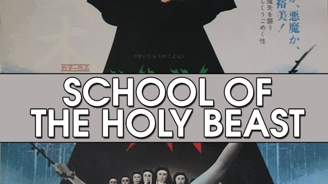 School of the Holy Beast