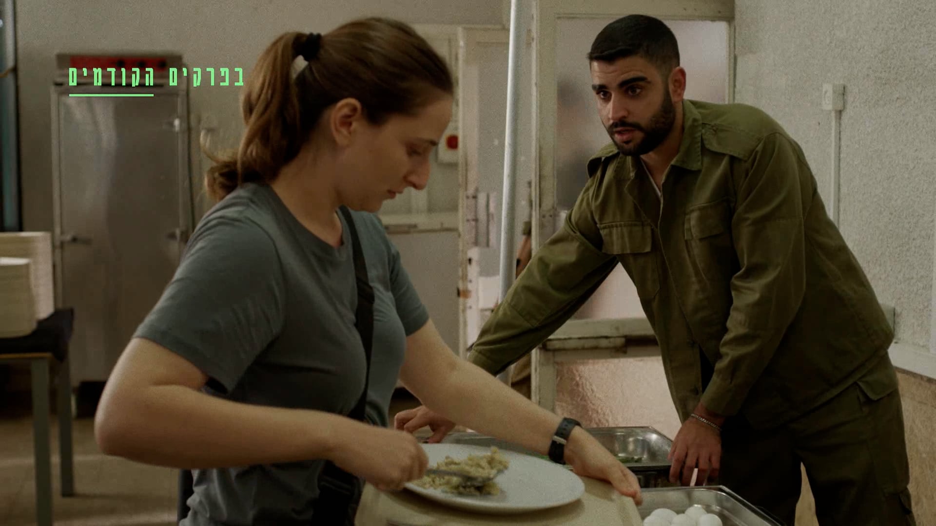 Dismissed – Season 3, Episode 6