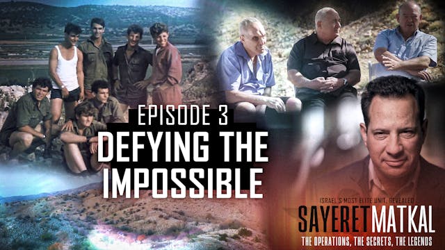 Sayeret Matkal – Episode 3: Defying t...