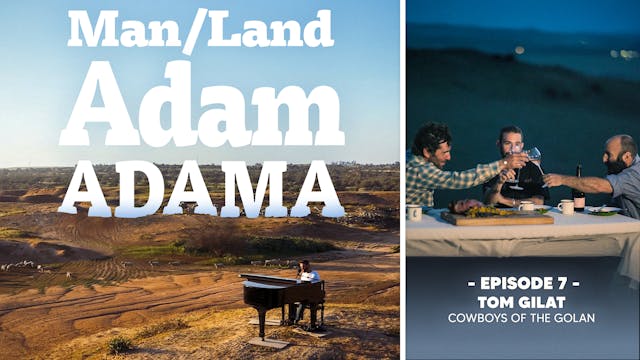 Man/Land - Episode 7 - Tom Gilat: Gol...