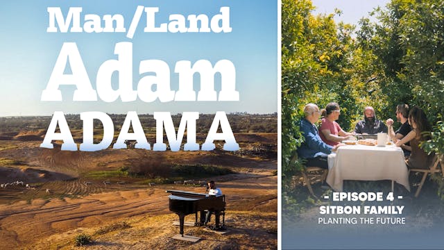 Man/Land - Episode 4 - Sitbon Family:...