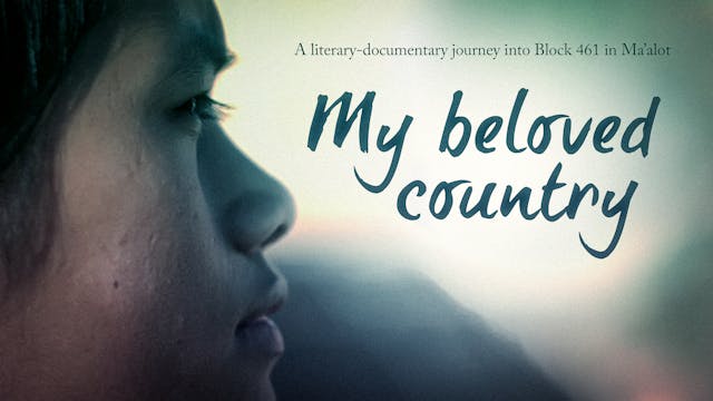 Trailer — My Beloved Country