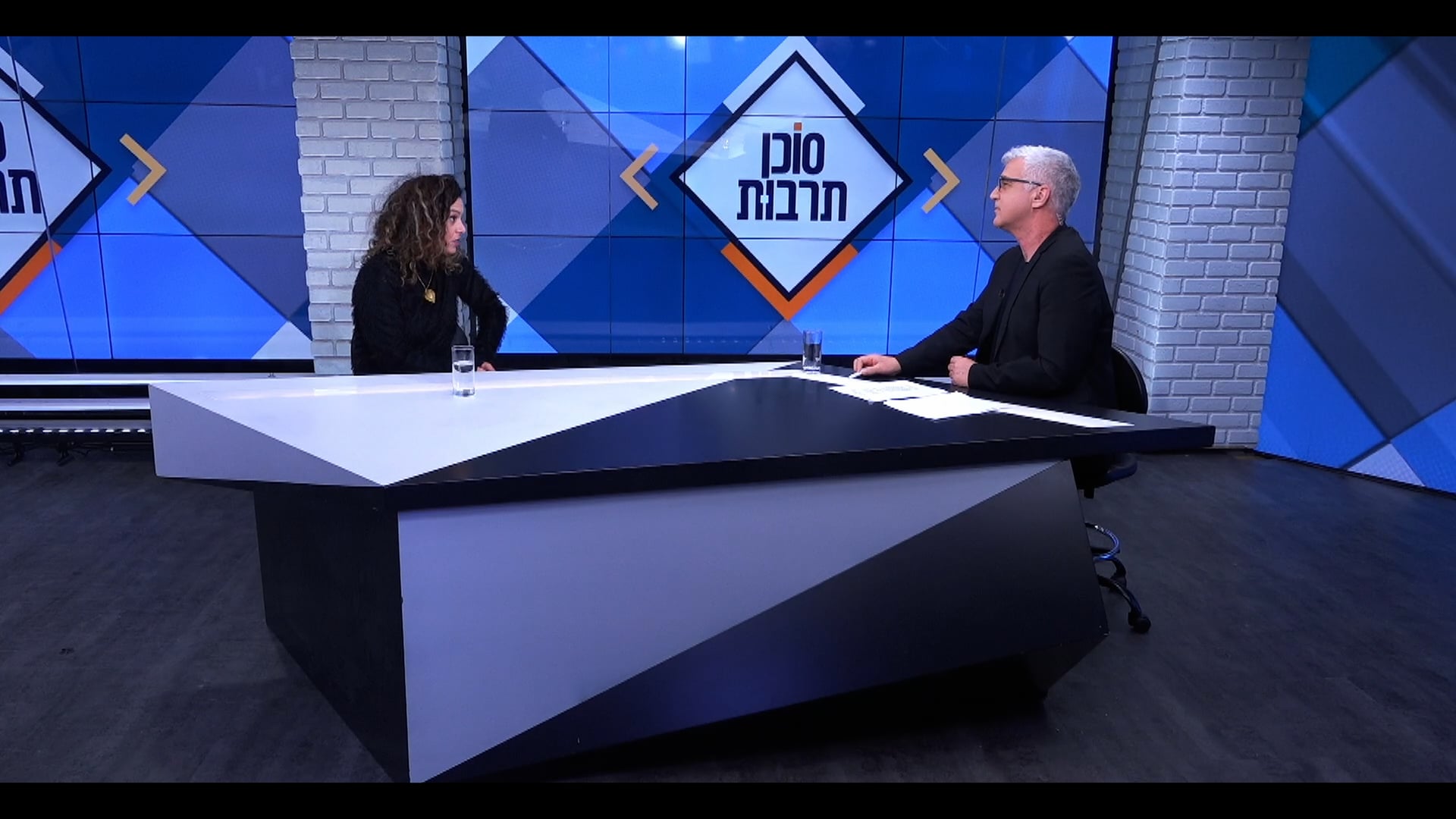 The Echo of Your Voice - Episode  10 : My Version of Yours- FINAL EPISODE