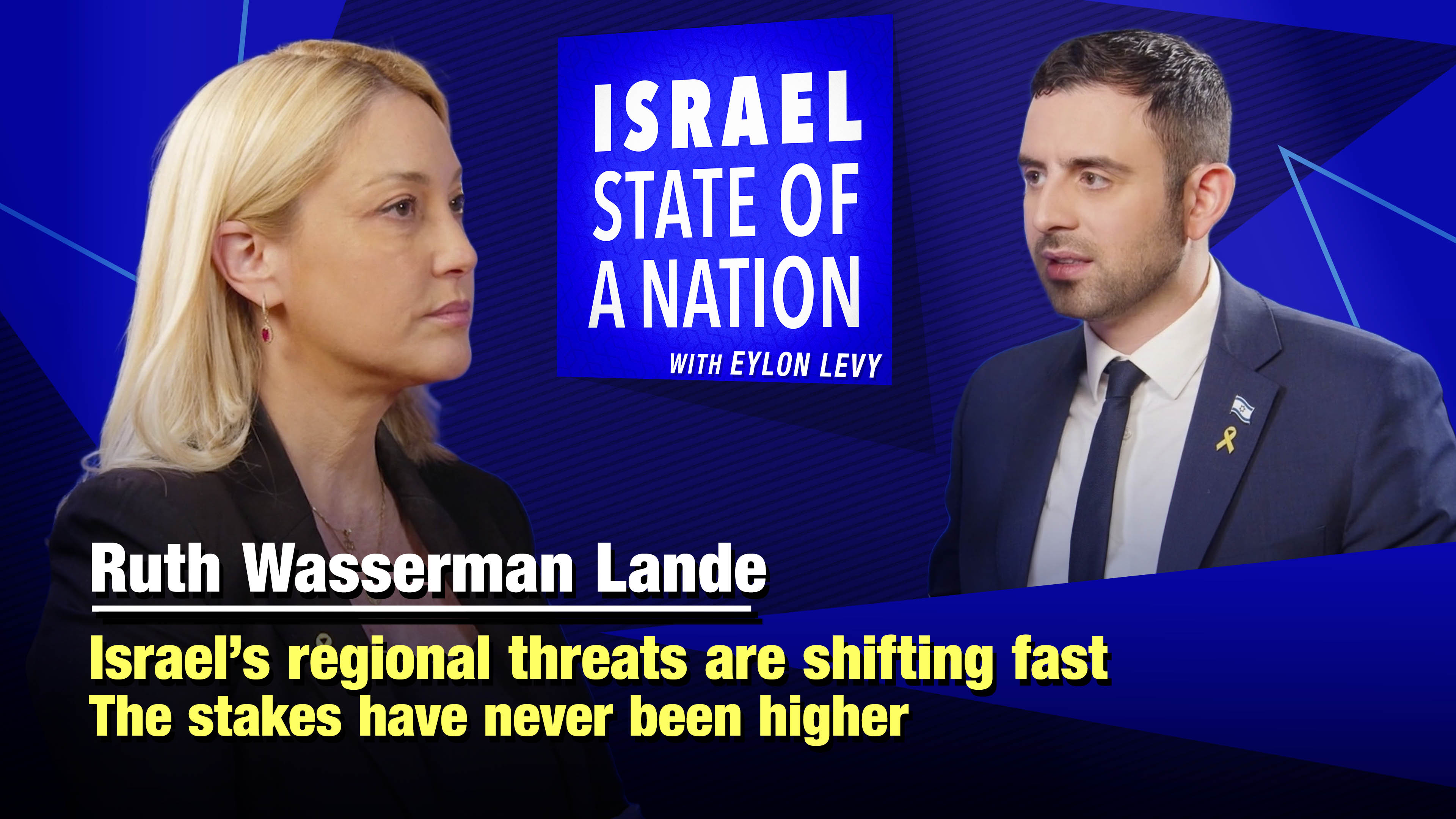 Eylon Levy –  With Ruth Wasserman Lande 