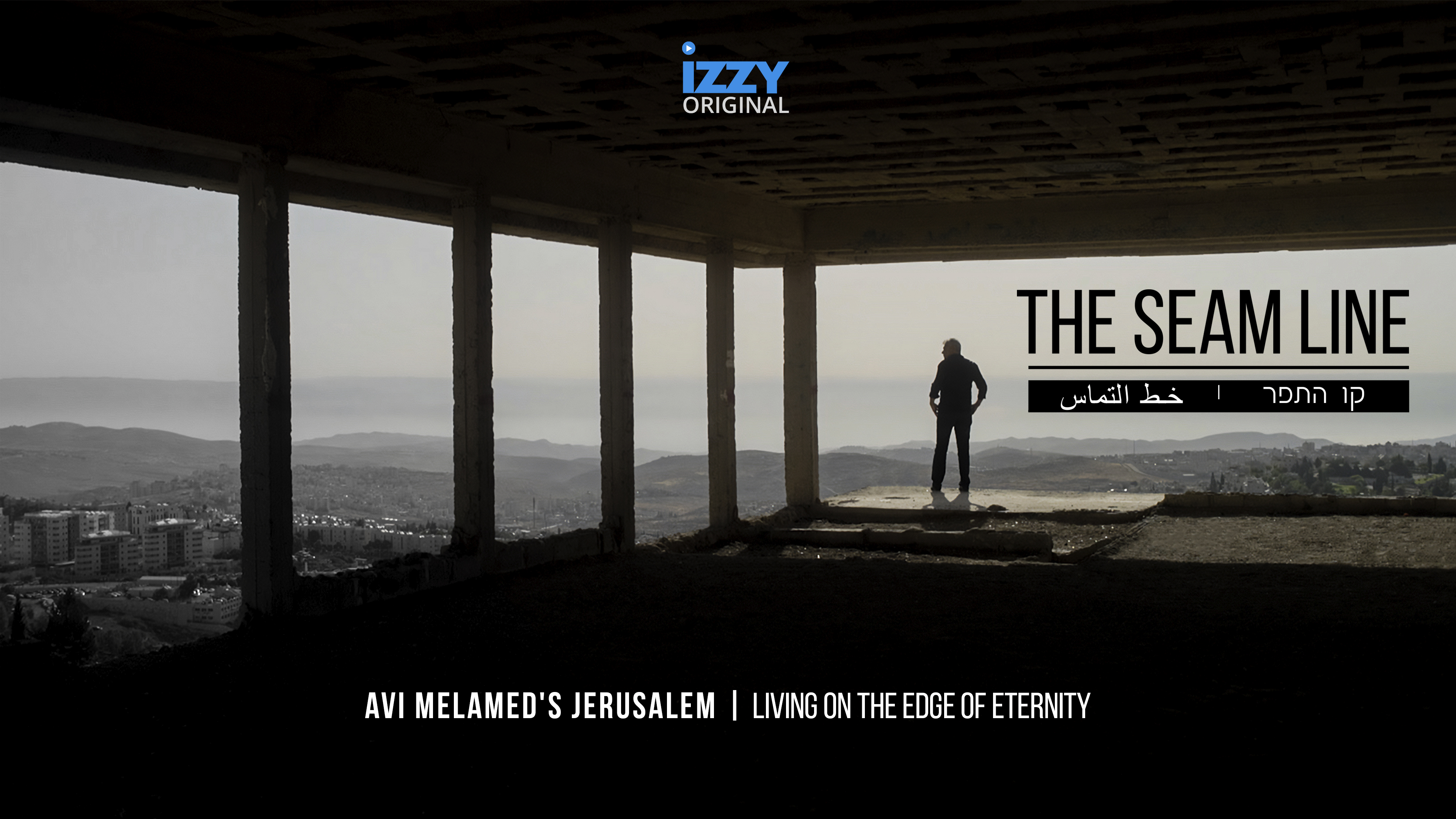 The Seam Line – IZZY Original