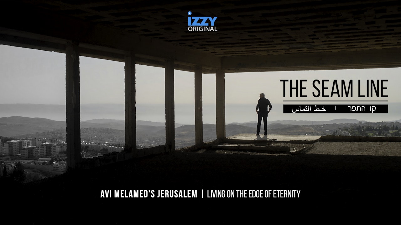 The Seam Line – IZZY Original