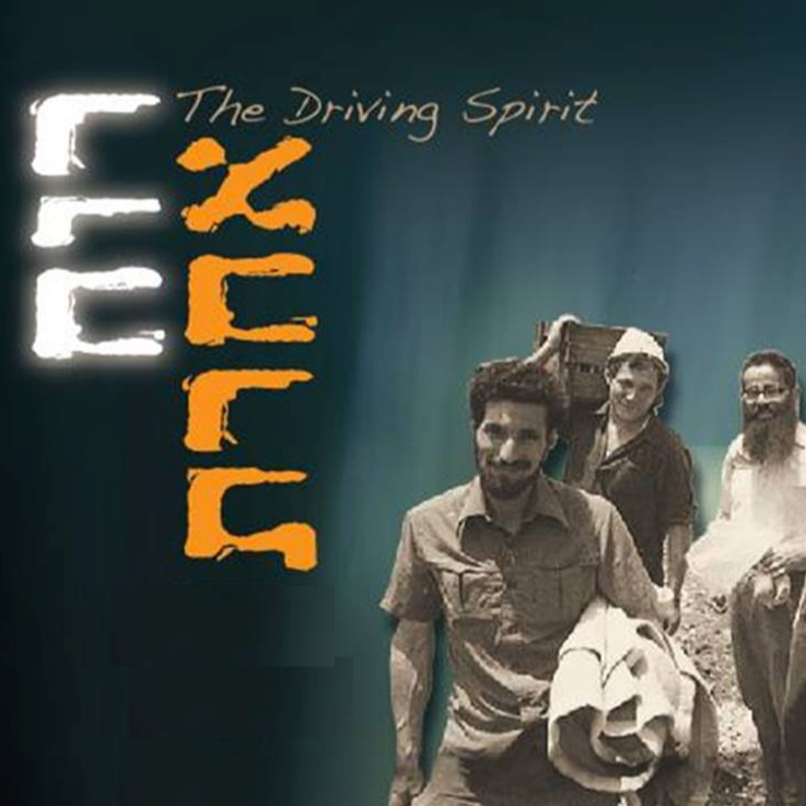 The Driving Spirit