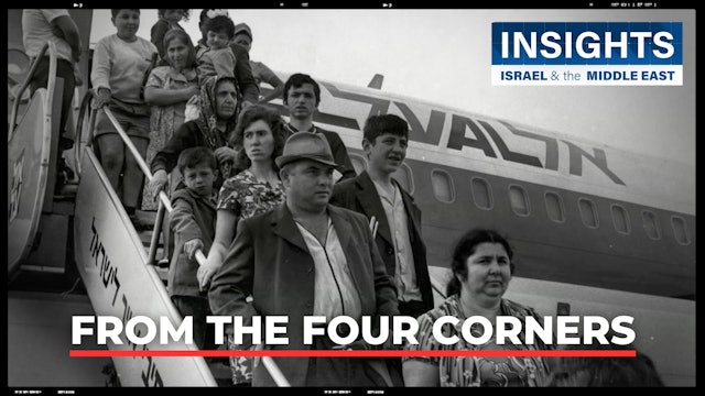 Insights - Israel & The Middle East - S2, Episode 13 - From the Four Corners