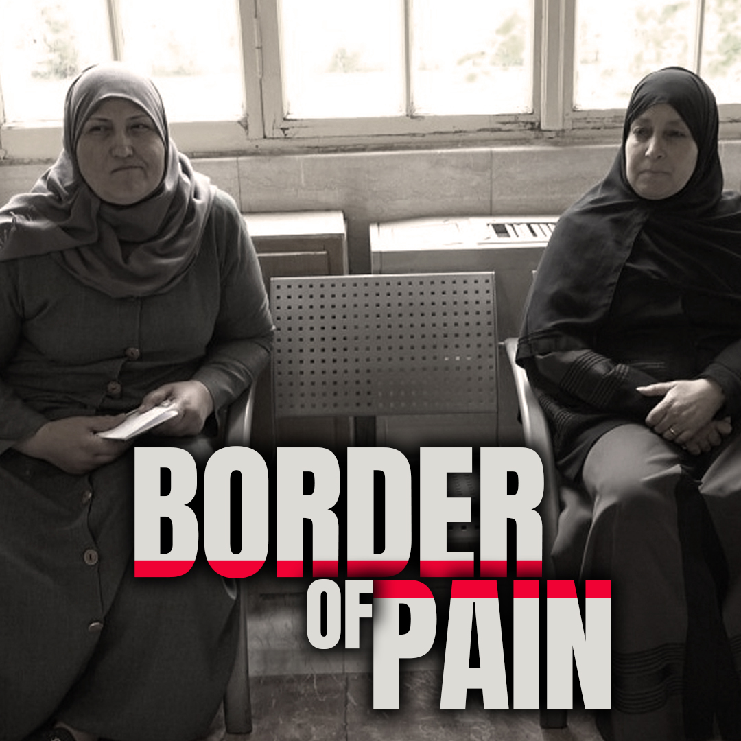 Border of Pain