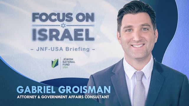FOCUS ON ISRAEL - Gabriel Groisman