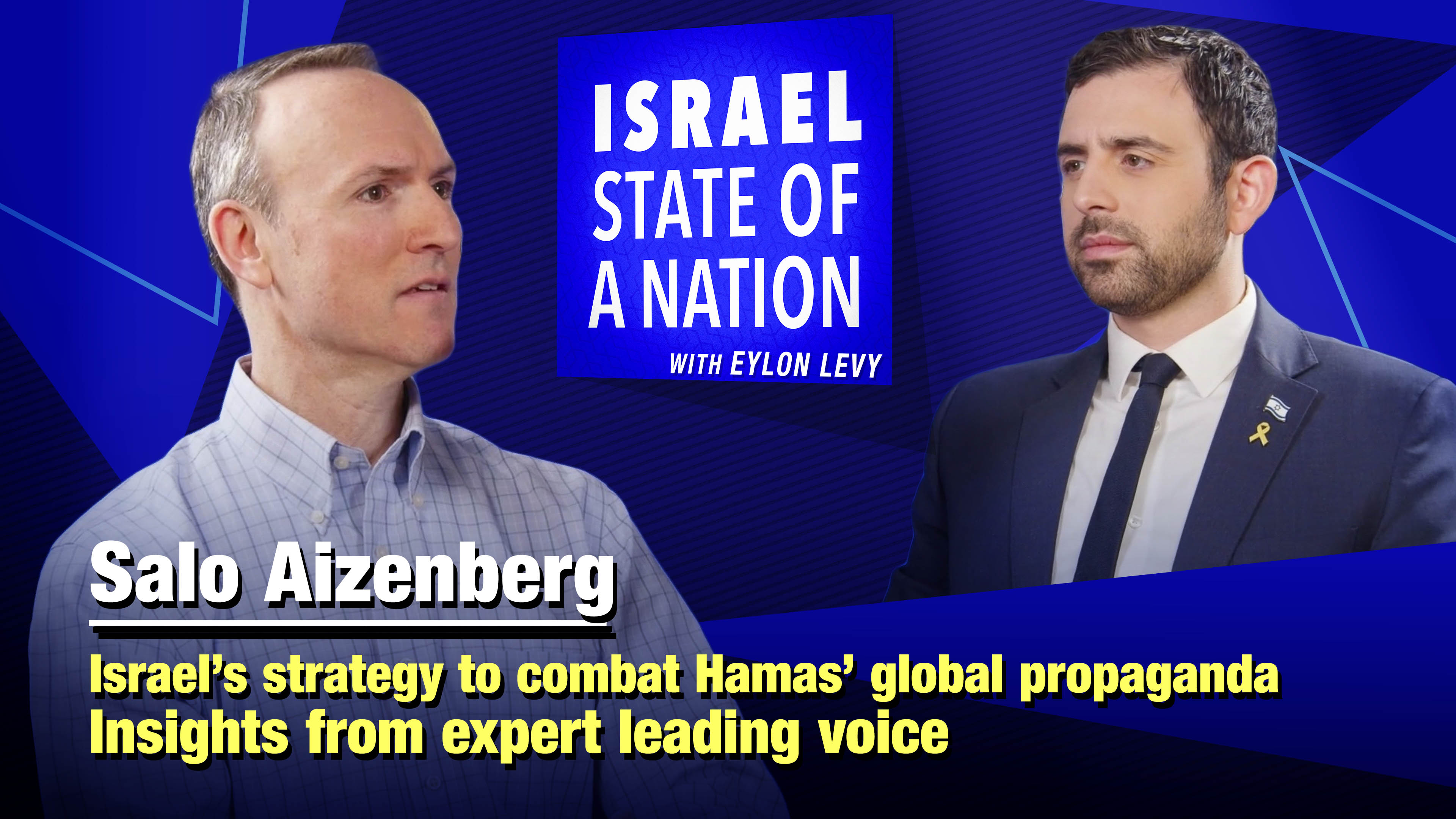 Eylon Levy- Insights From Expert Salo Aizenberg