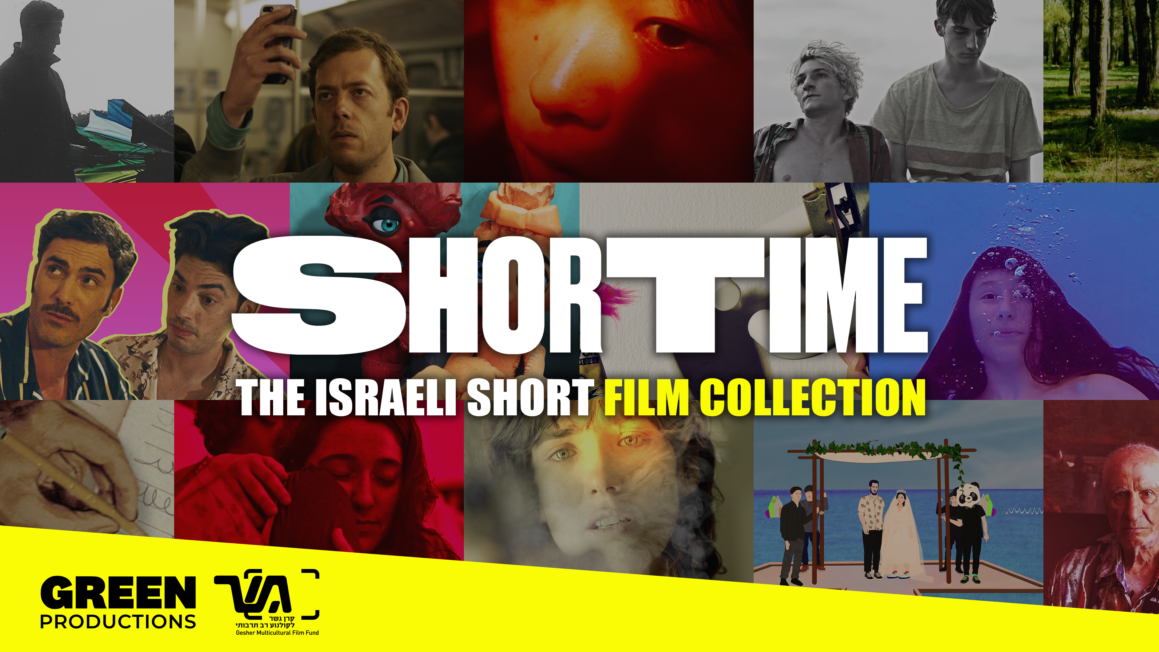 SHORTIME — The Israeli Short Film Collection