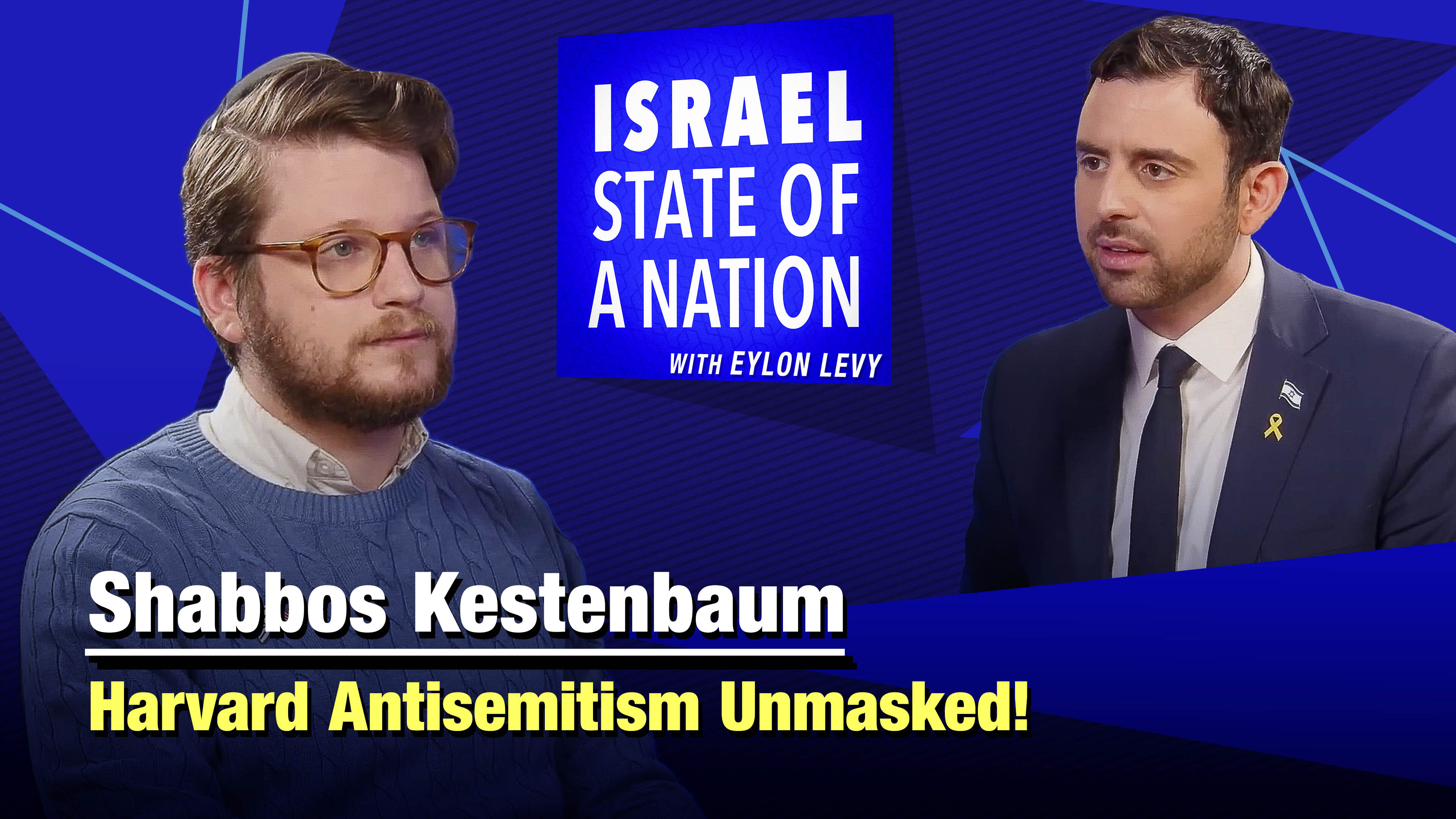 Eylon Levi - With Shabbos Kestenbaum. Harvard Antisemitism Unmasked!