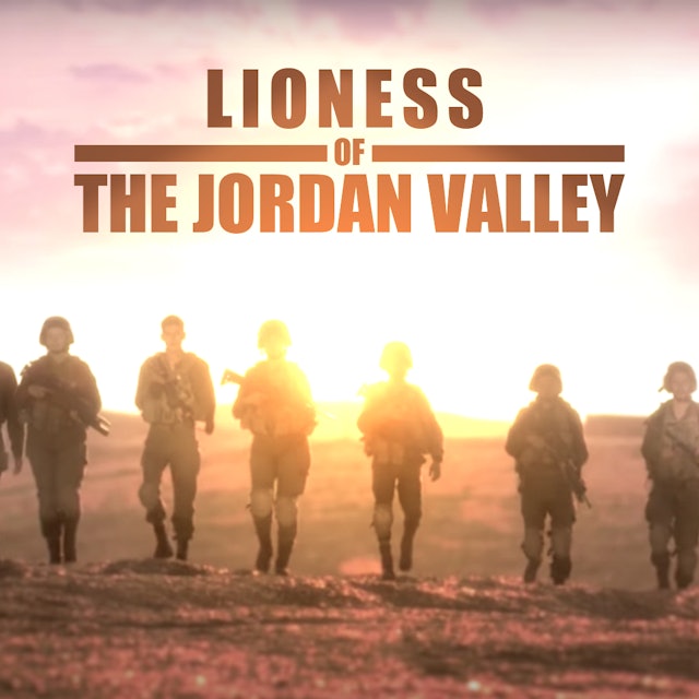 Lioness of the Jordan Valley