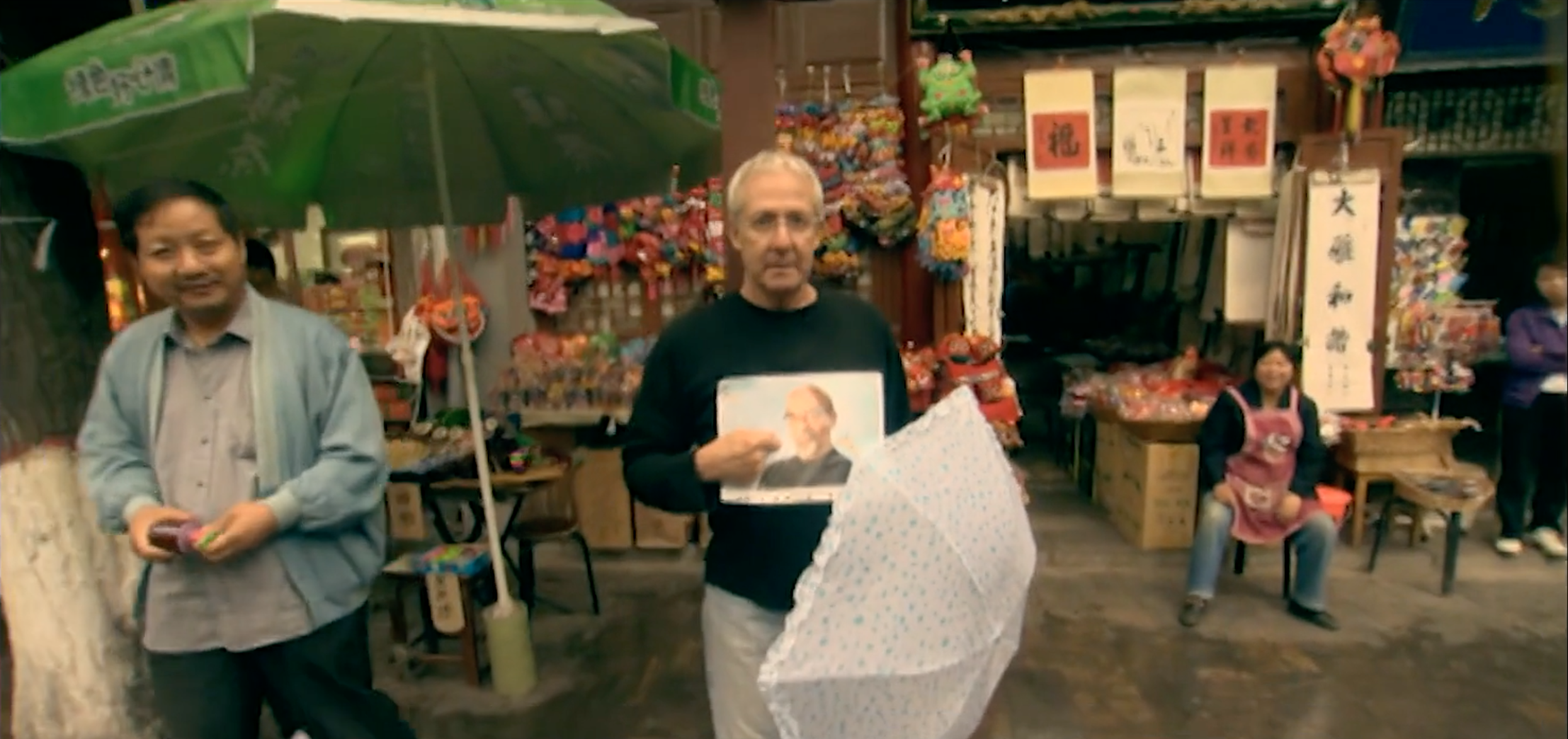 The Amazing Journey - Season 1, Episode 1 - Sian: The Beginning