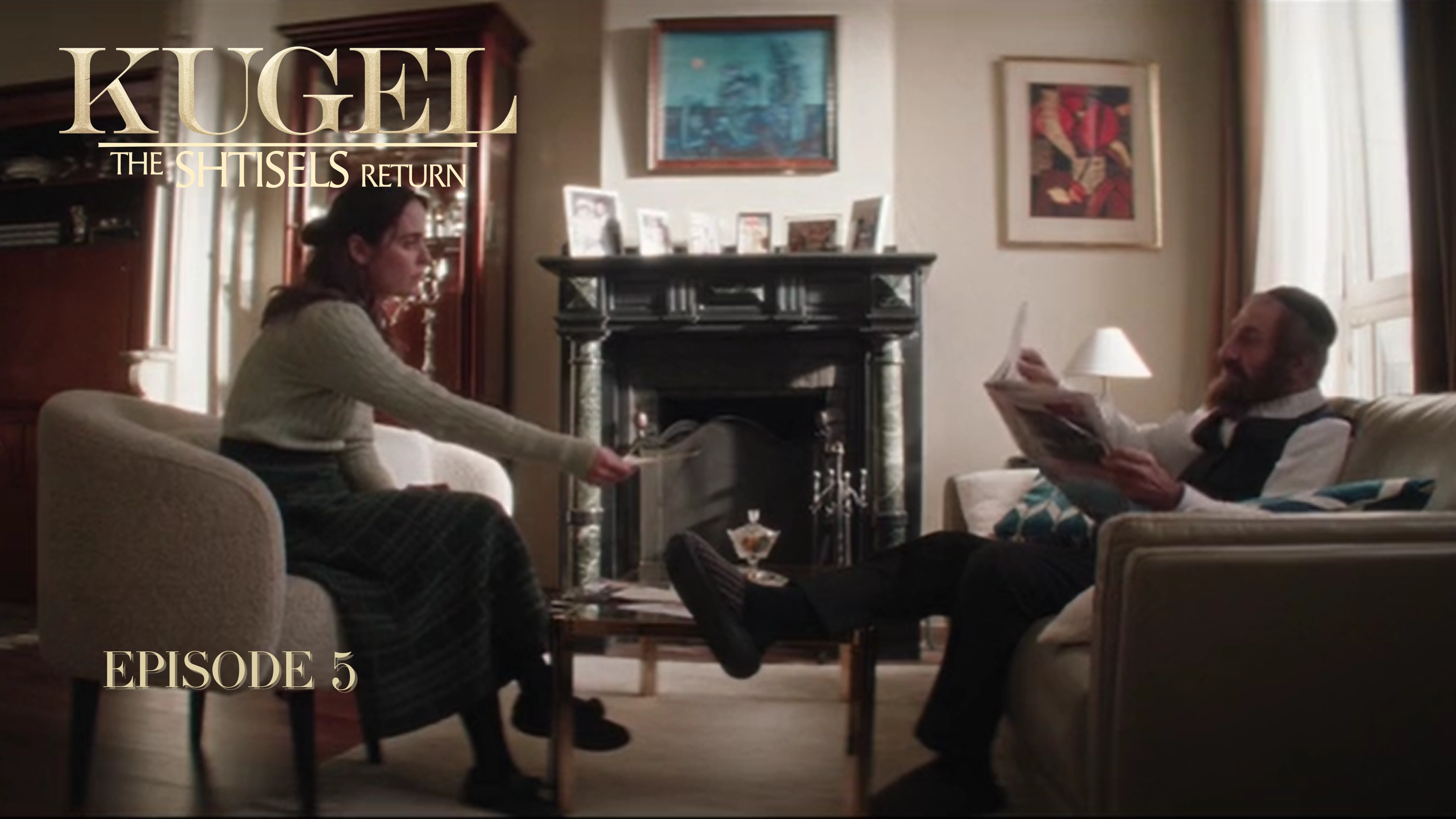 KUGEL | Episode 5 – Shmetterling