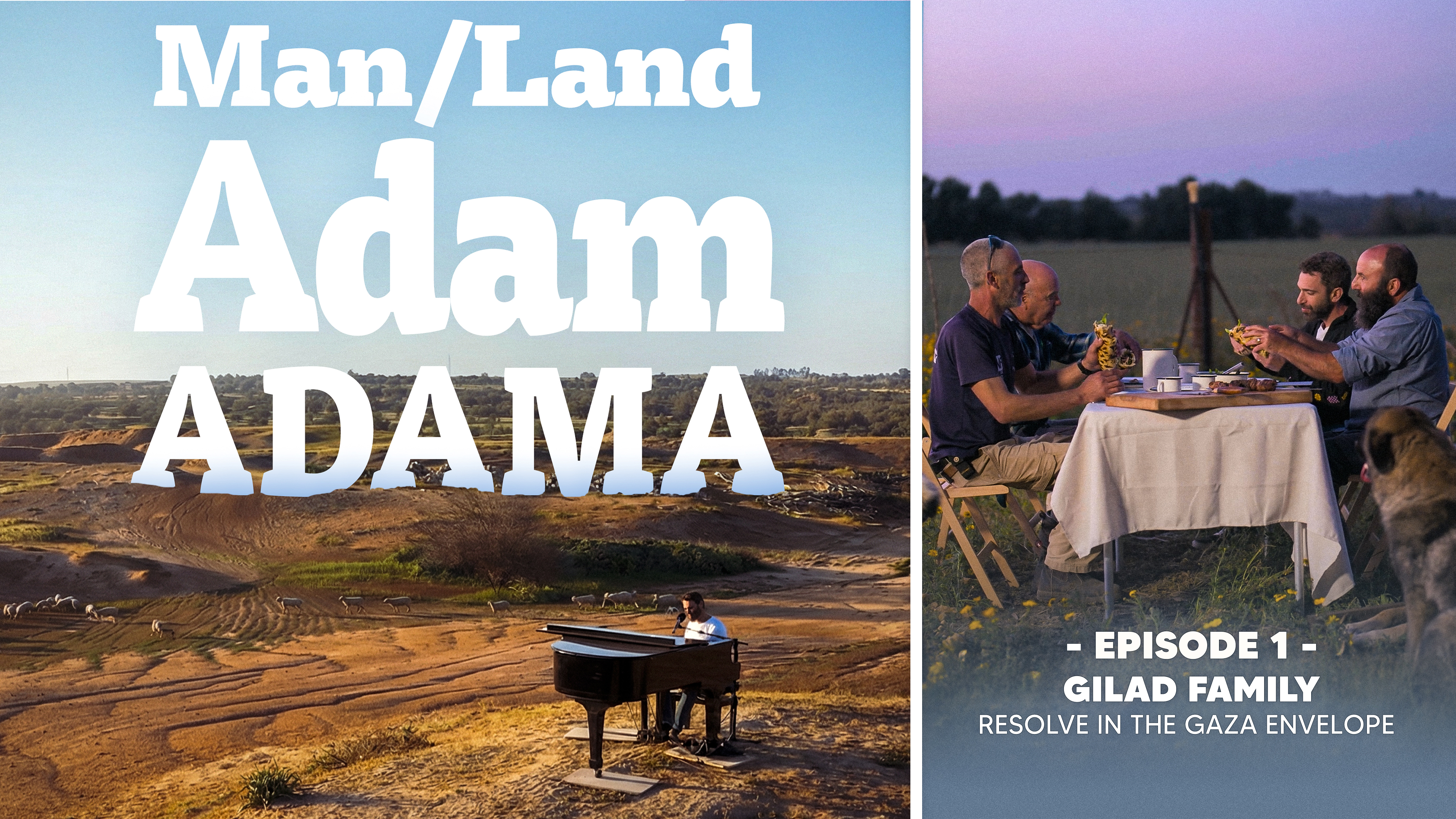 Man/Land - Episode 1 - Gilad Family: Resolve in the Gaza Envelope