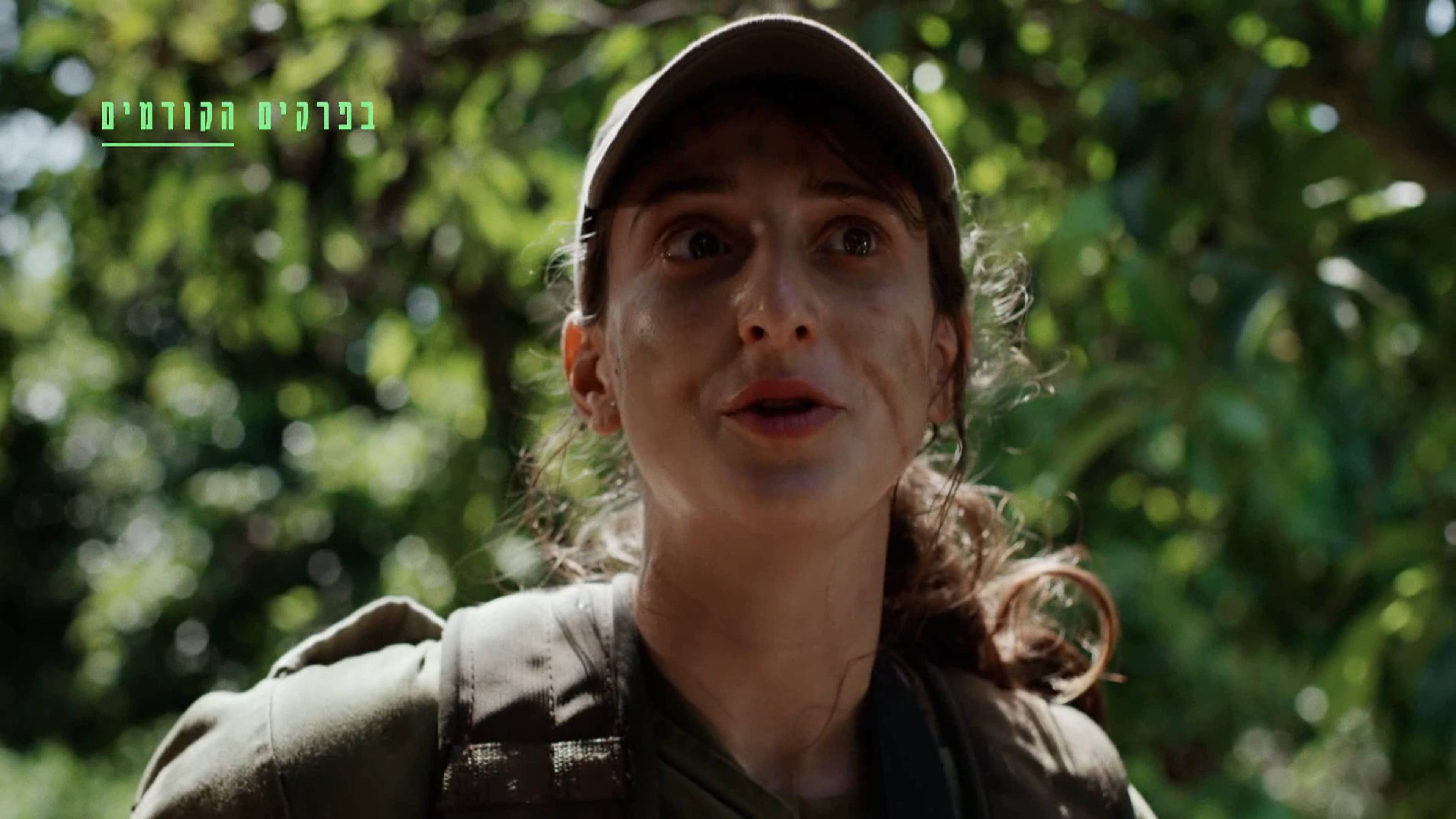 Dismissed – Season 3, Episode 1