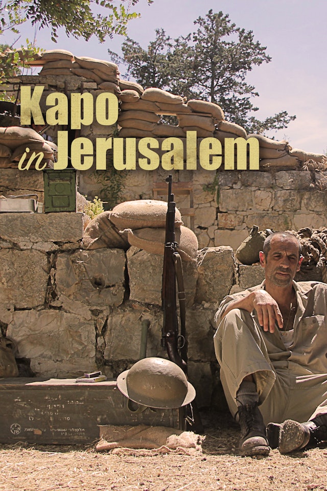 Kapo in Jerusalem