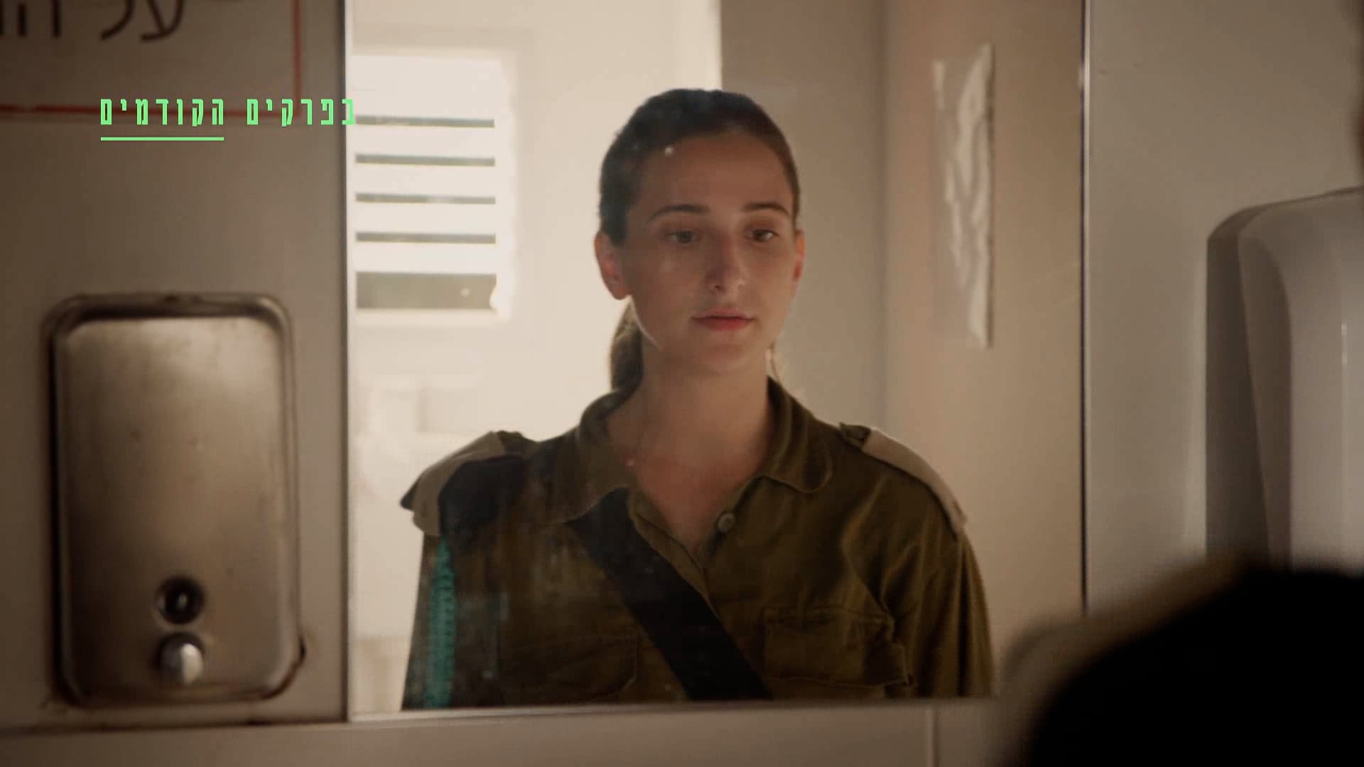 Dismissed – Season 3, Episode 2