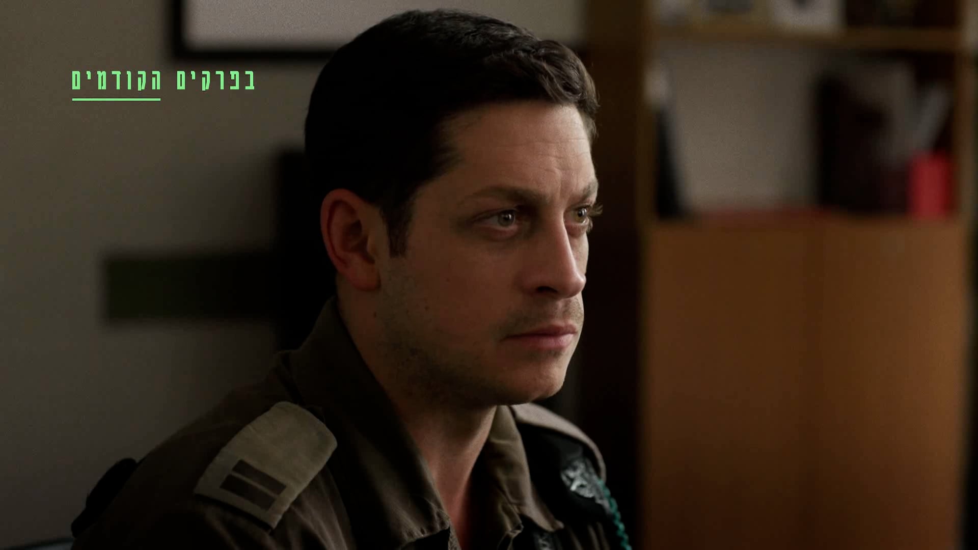 Dismissed – Season 3, Episode 3