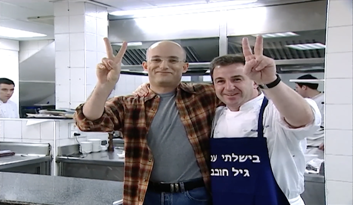 Captain Cook - San Sebastián