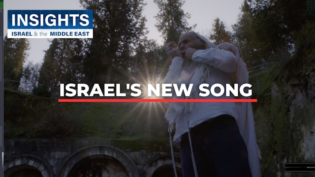 Insights - Israel & The Middle East - S2, Episode 3 -  Israel's New Song 