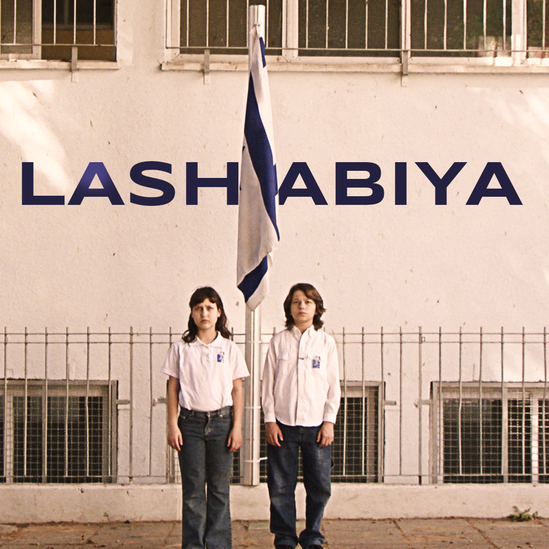 Lashabiya