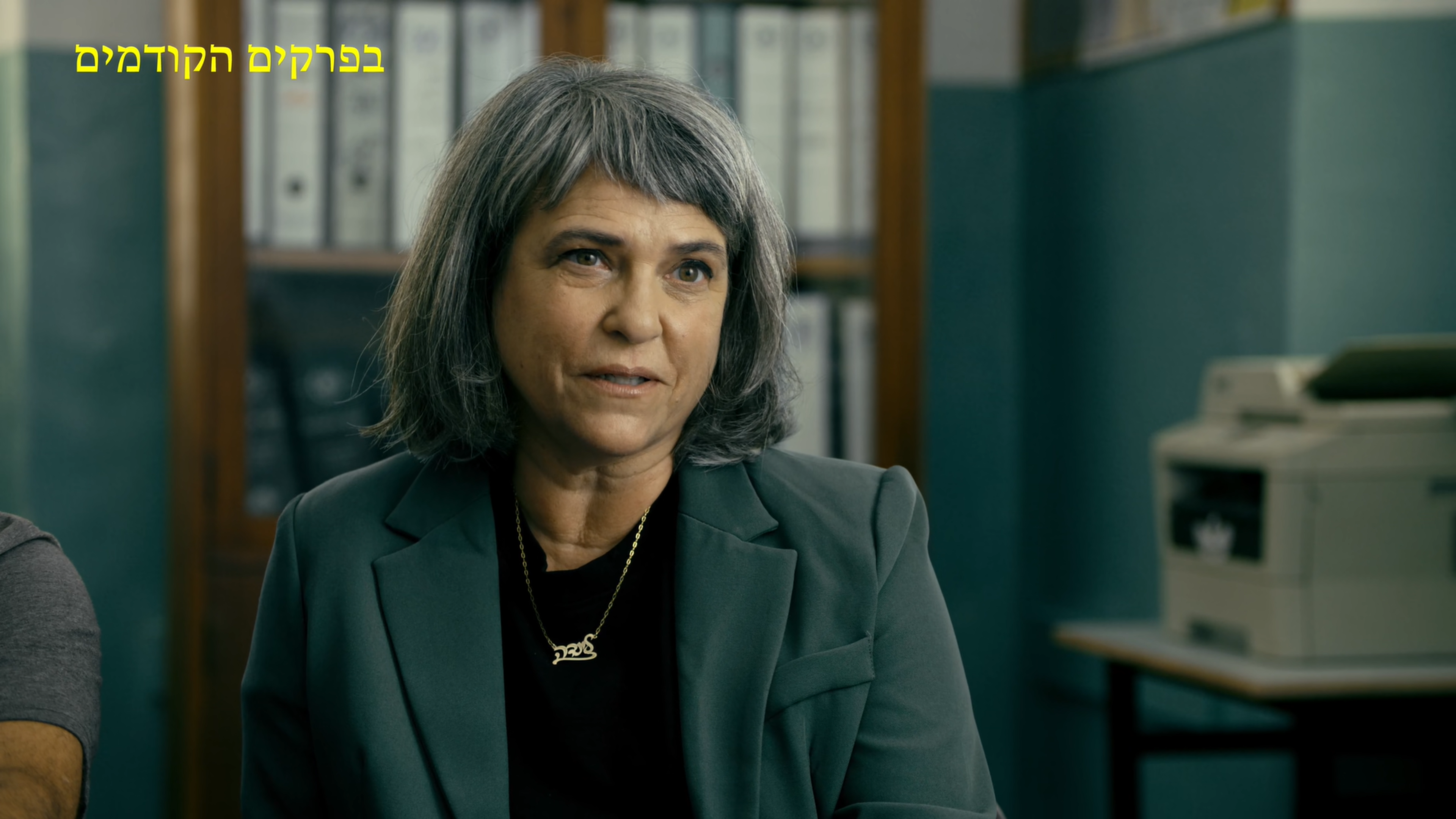 The Oldest Trick in The Book - Episode 3