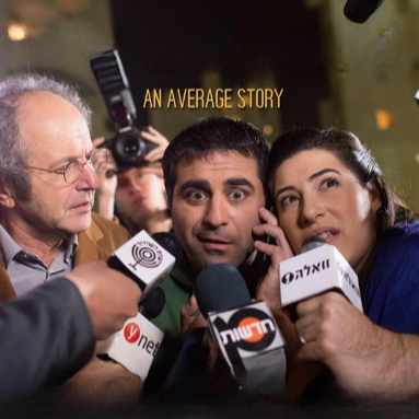 An Average Story