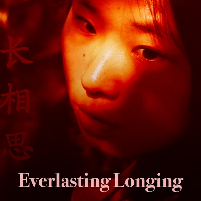 Everlasting Longing