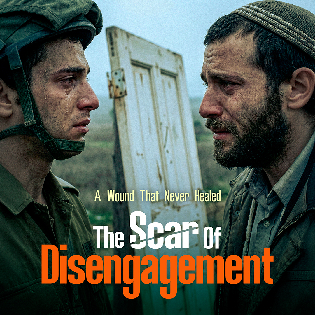 The Scar of Disengagement