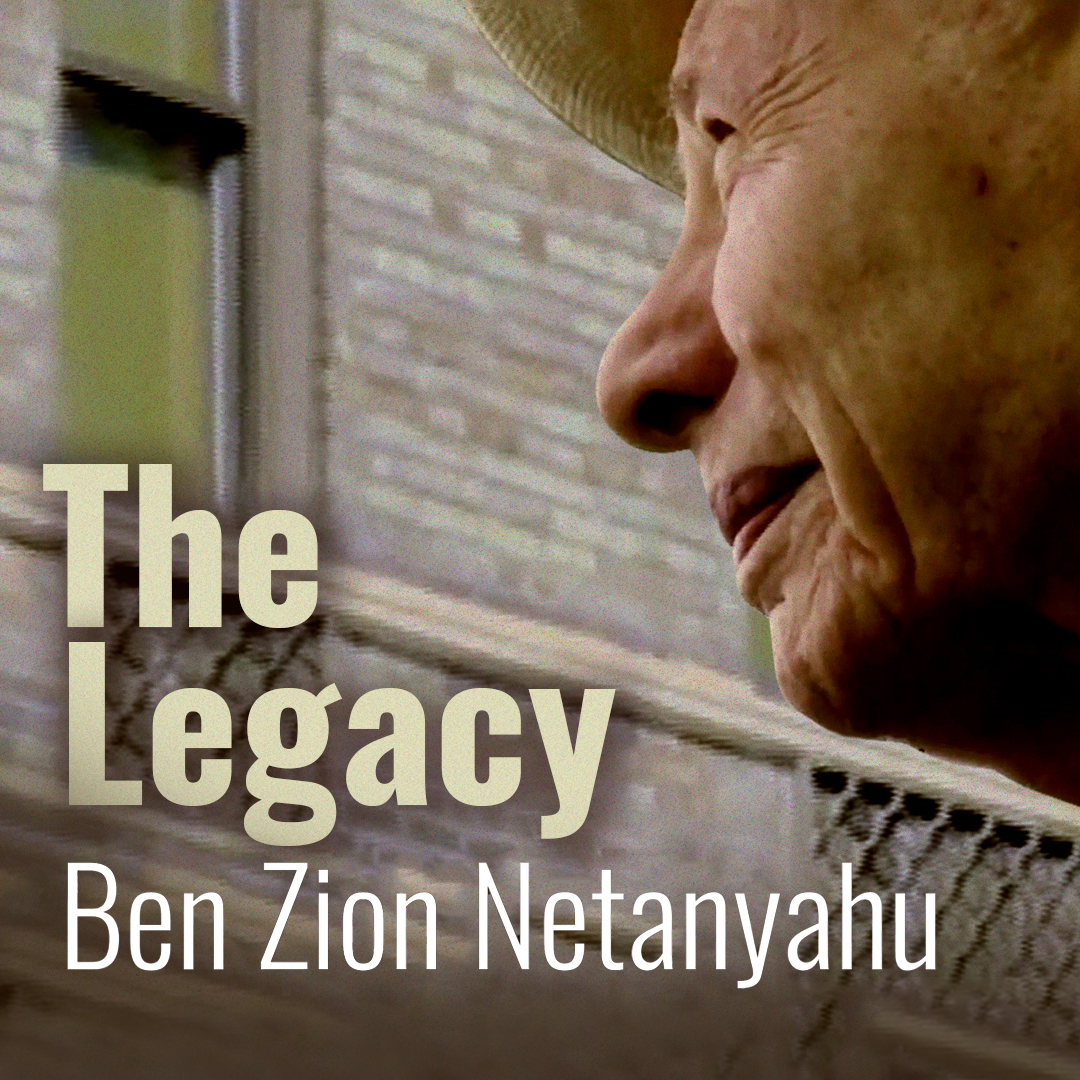The Legacy - Ben Zion Netanyahu 