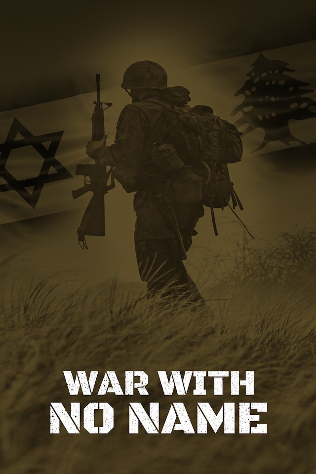 War With No Name - Episode 1 - Backed by the IDF