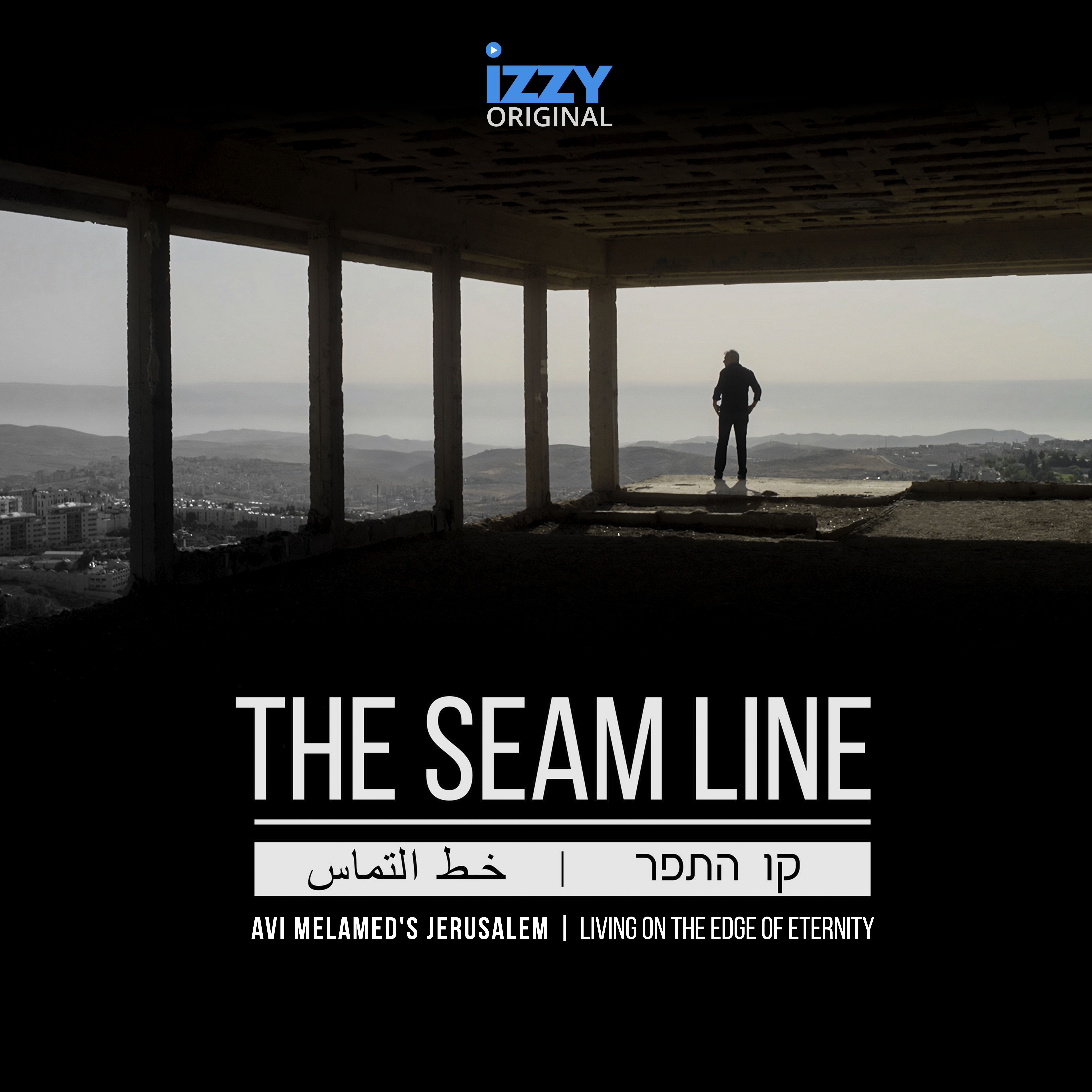 The Seam Line – IZZY Original