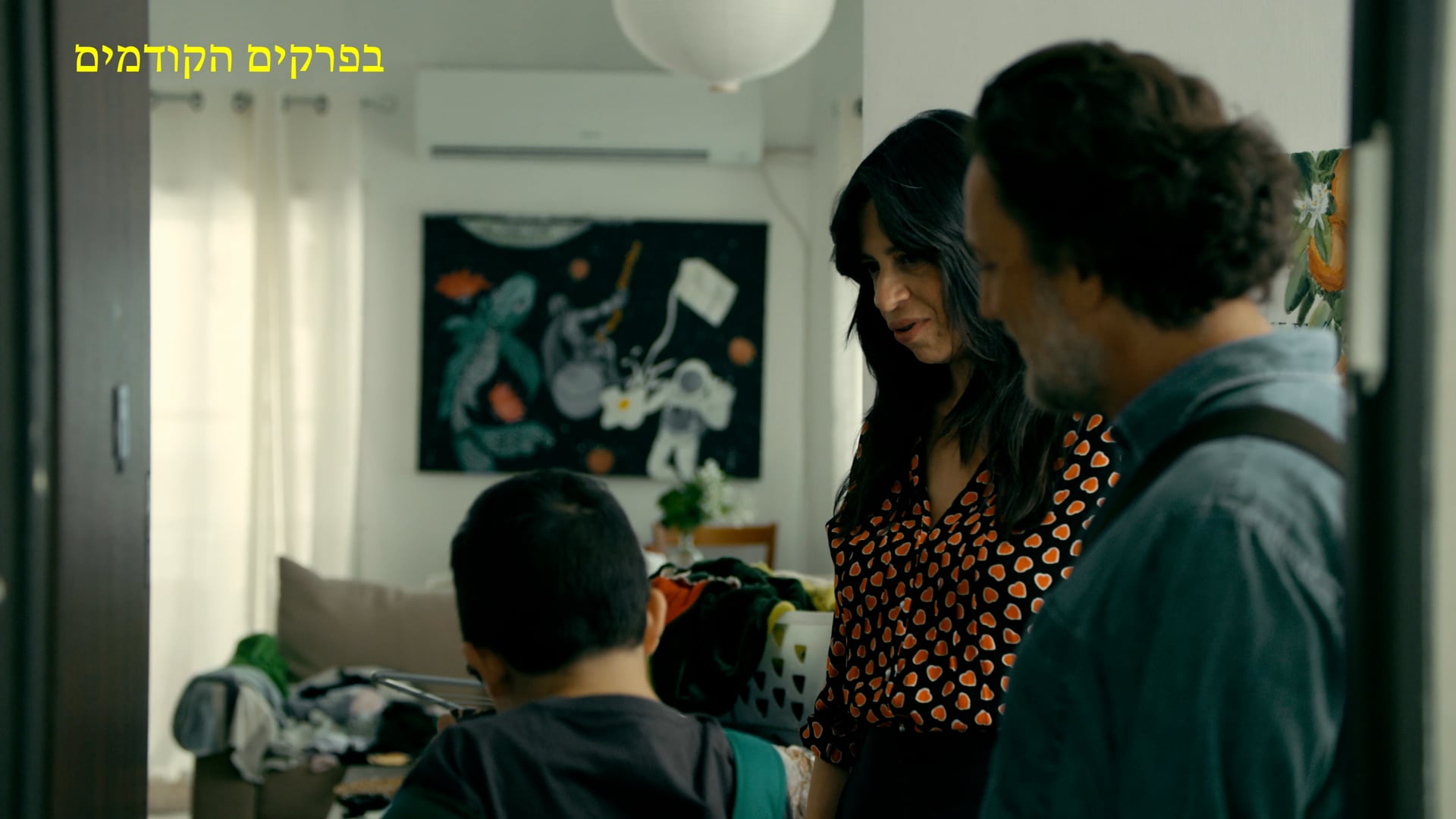 The Oldest Trick in The Book - Episode 8